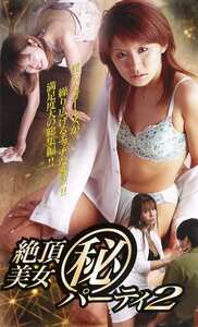  LIP-104