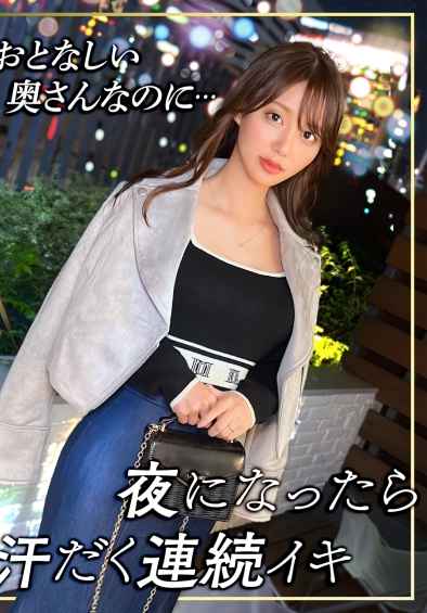  MFCW-045
