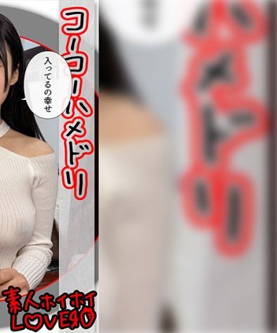  HHL-098