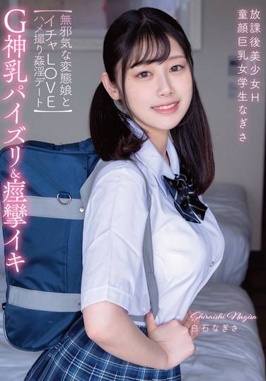  APGH-026