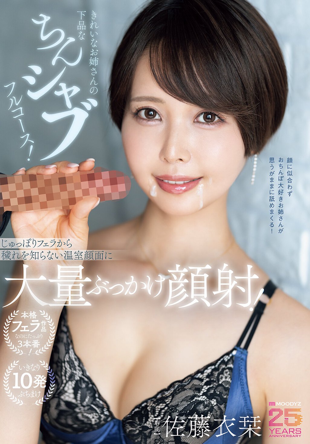 MIKR-040