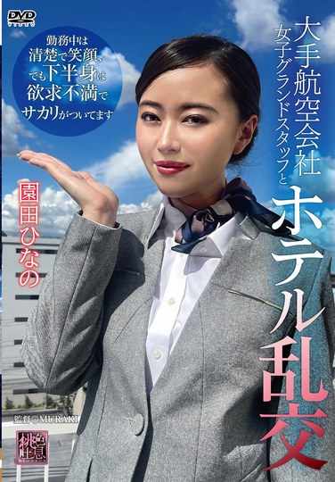  XMOM-088