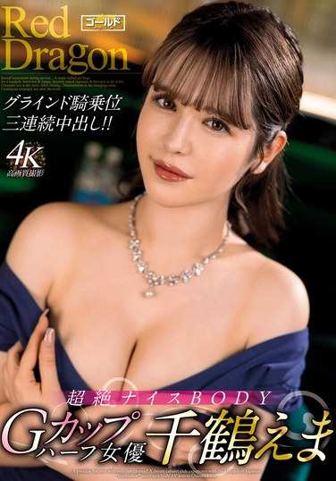  DKGDRD-034