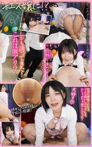  PXVR-349