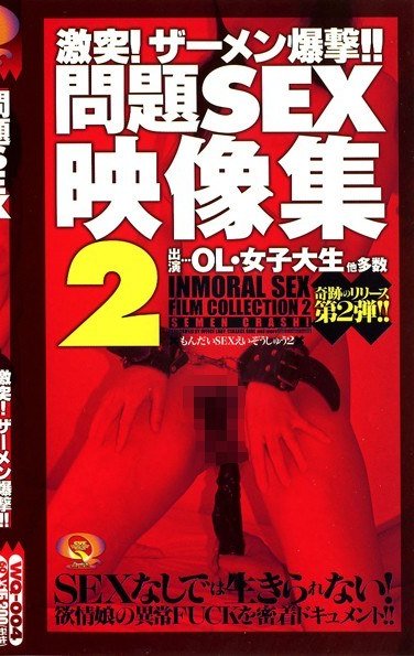  WQ-004