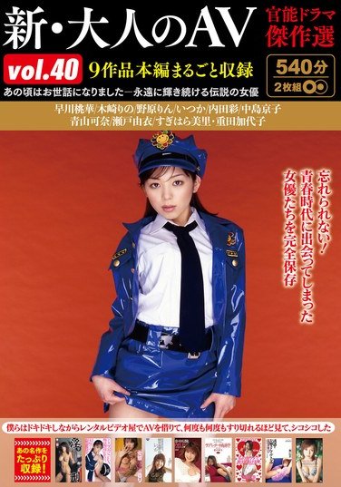 HODV-21983北原夏美