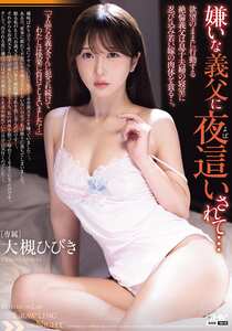  WAAA-602