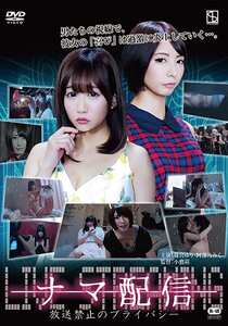 JSBS-012 篠宮ゆり,阿部乃みく,持田茜（しじみ）