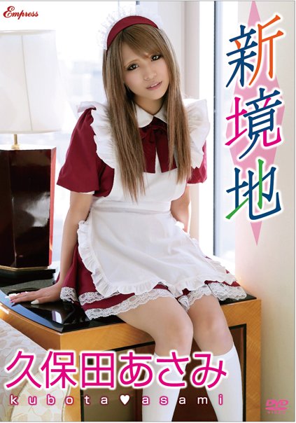  KIDM-354