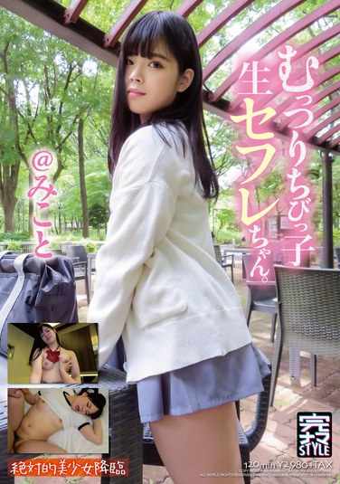  KNMB-088
