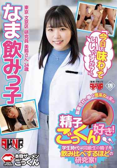  AKDLD-278