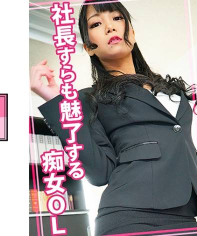  WOMC-083