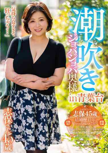  GOJU-269