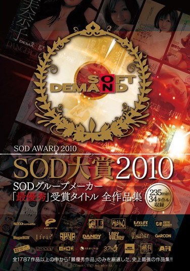  SDDS-019