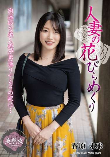  MYBA-076