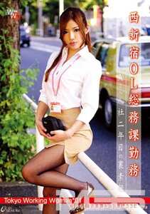 ONCE-015 