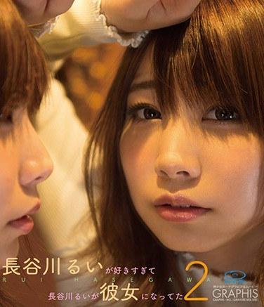  BGRP-029