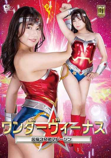  GIGP-036