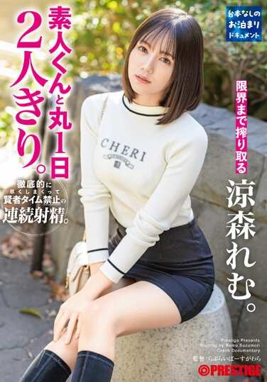  ABF-094