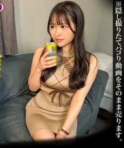  DDH-368