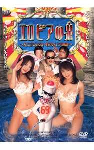  DVT-036