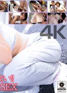  CRNX-273