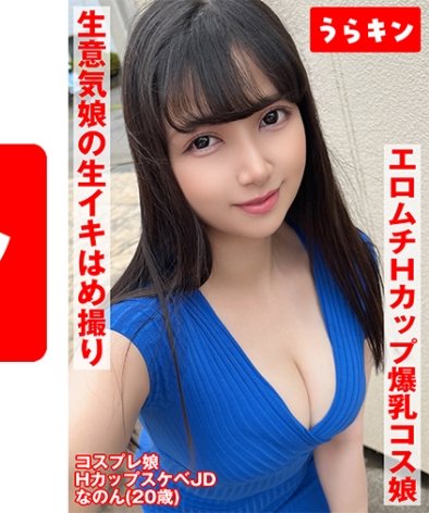  URKN-003-03