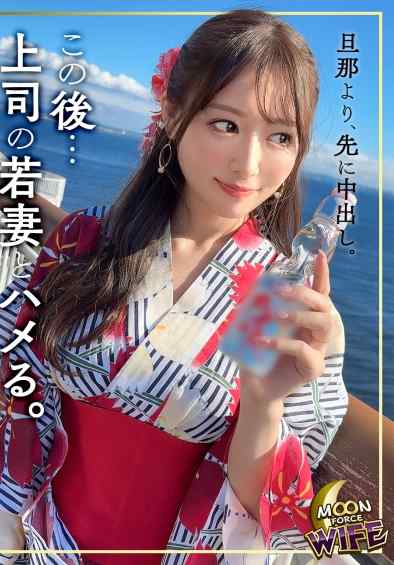  MFCW-044