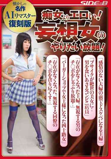  NSPS-393
