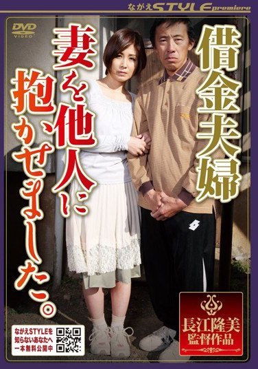  BNSPS-122