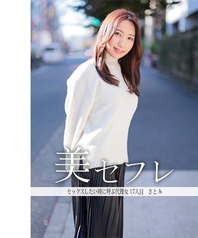  MAKO-0017