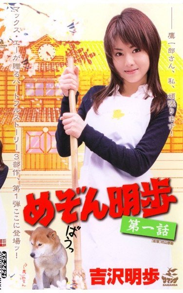 XS-2421森沢かな（飯岡かなこ）
