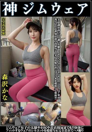  OKG-003