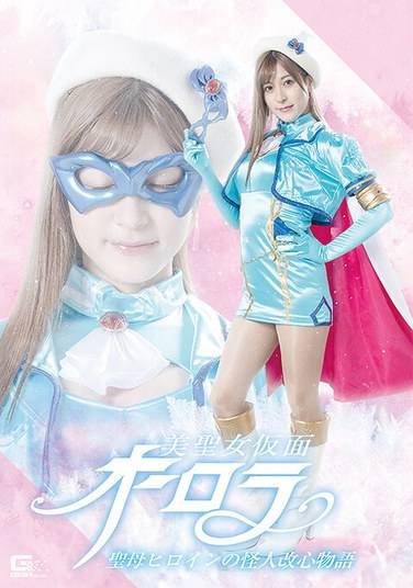  GHOV-088