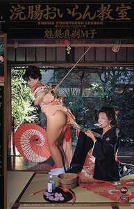  ARTV-067