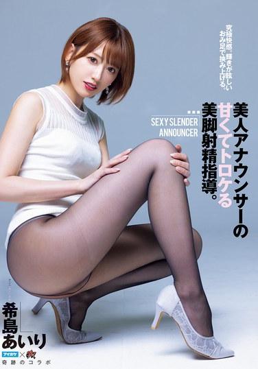  DASS-591