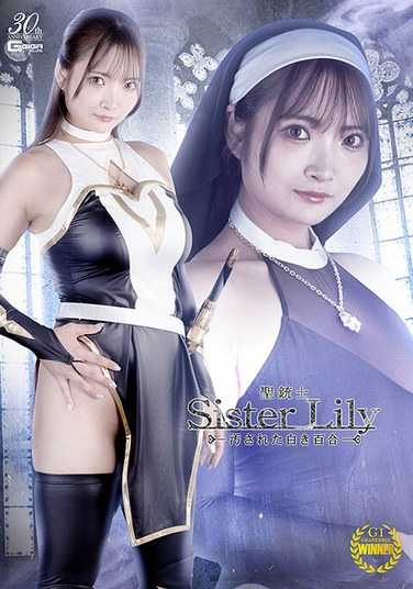  SPSC-097