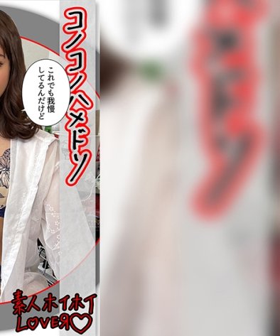  HHL-069