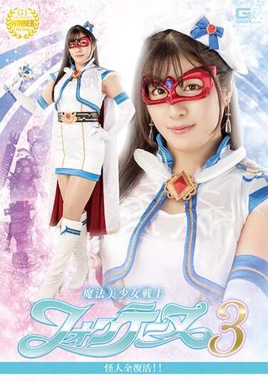  GHOV-082