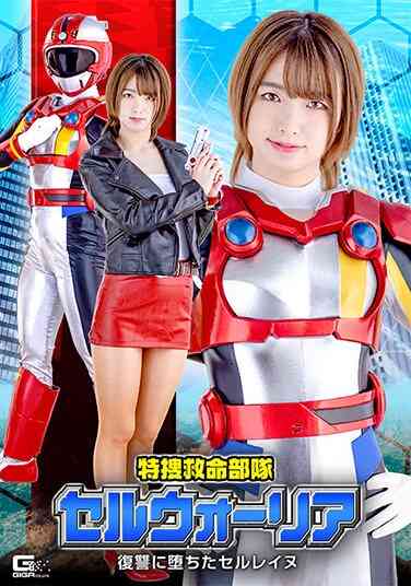  SPSB-038