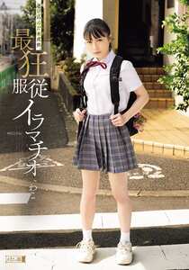 MISM-423川中理乃,岡本奈々