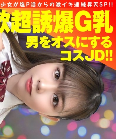  NTK-863