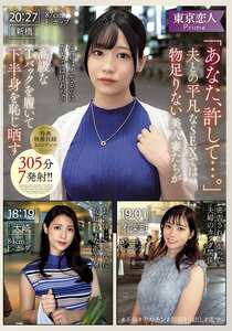  KBTK-020