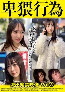 SU-003 