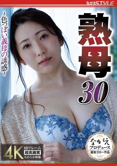  NSFS-324