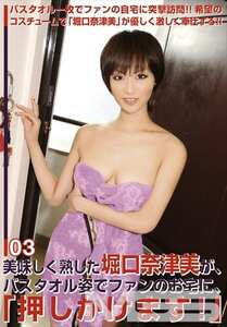  TWL-003