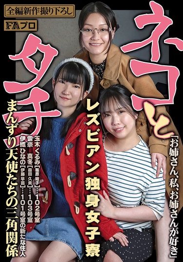  PFAS-034
