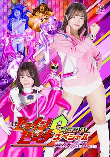  SPSC-092