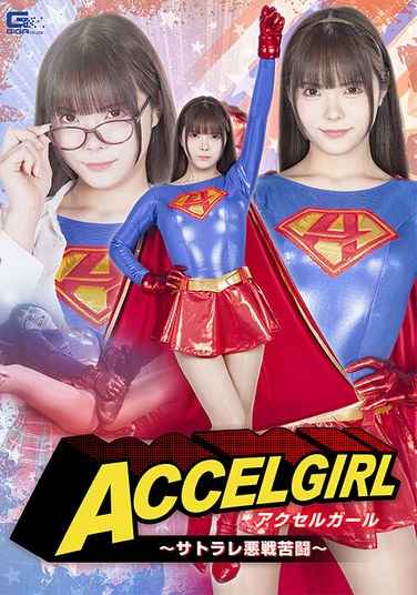  SPSC-034