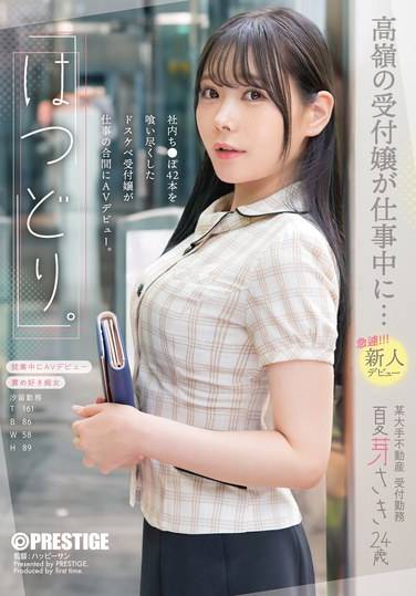  FIT-004